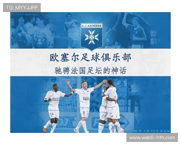 法国俱乐部欧战积分攀升 未来或获更多欧战参赛名额