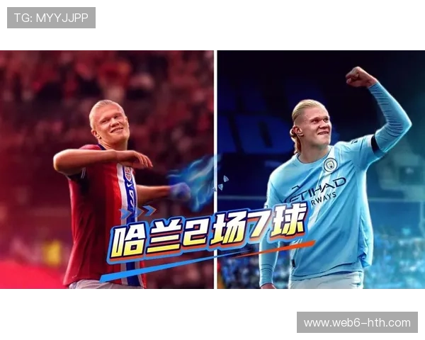 哈兰德独占英超前10轮进球榜前五名四席纪录