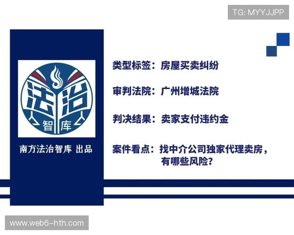 球员合同纠纷案增加,经纪人规则面临改革